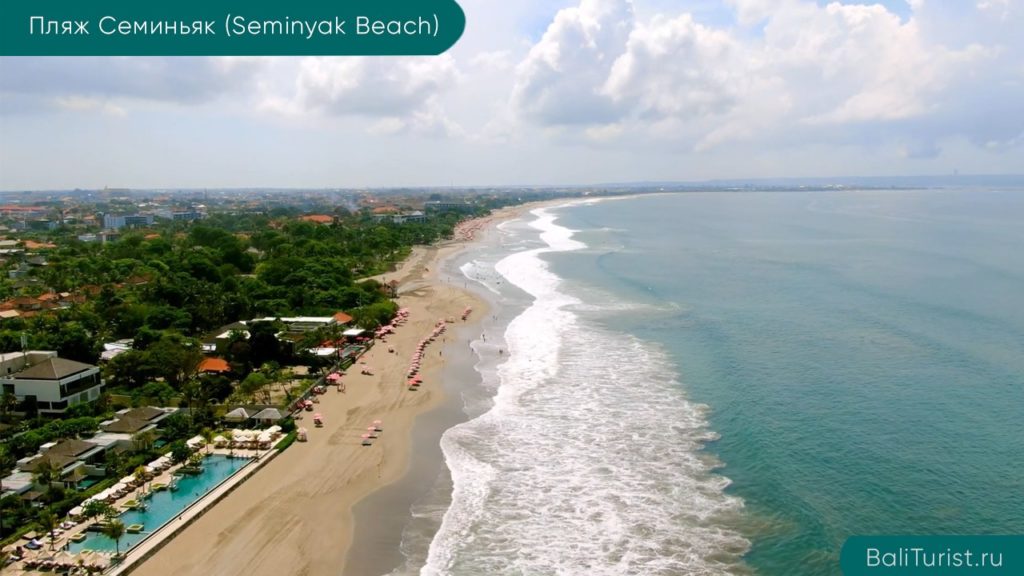 Основная информация о пляже Семиньяк на Бали