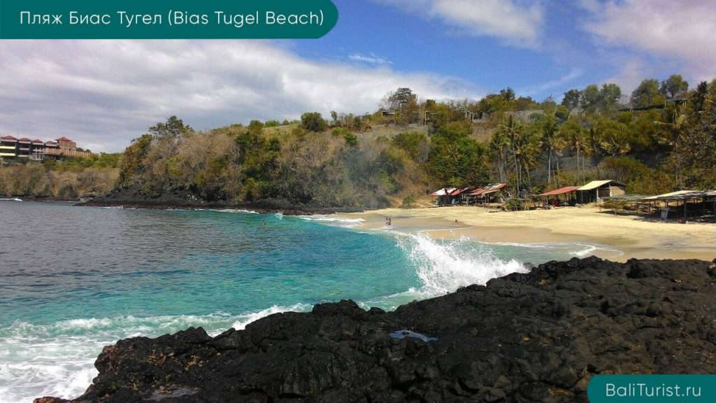 Основная информация о пляже Биас Тугел