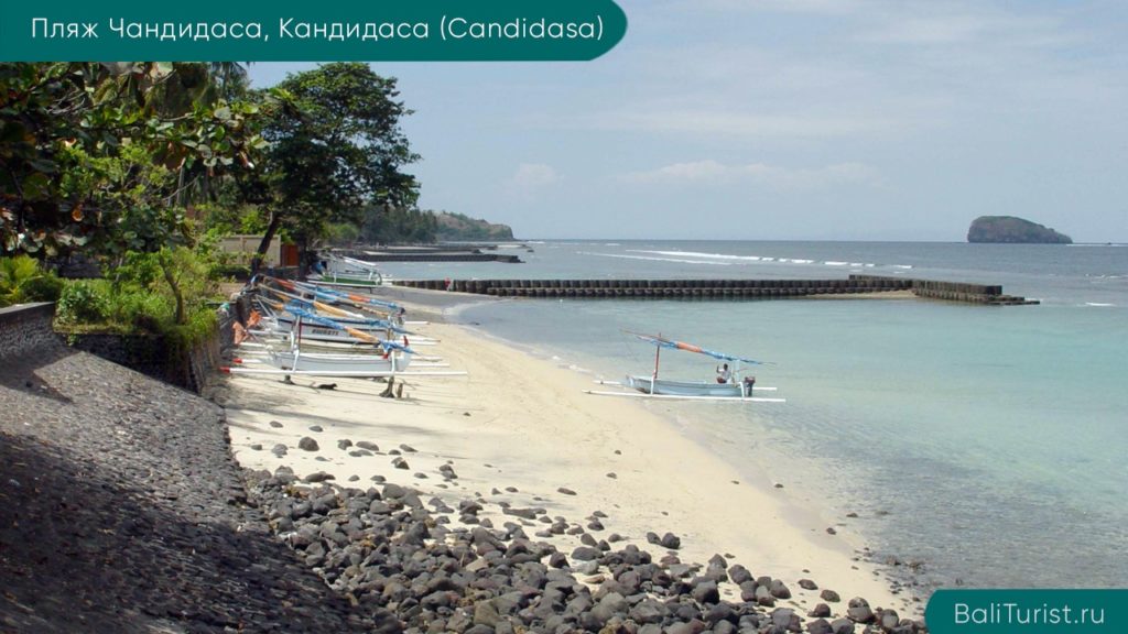 Основная информация о пляже Чандидаса