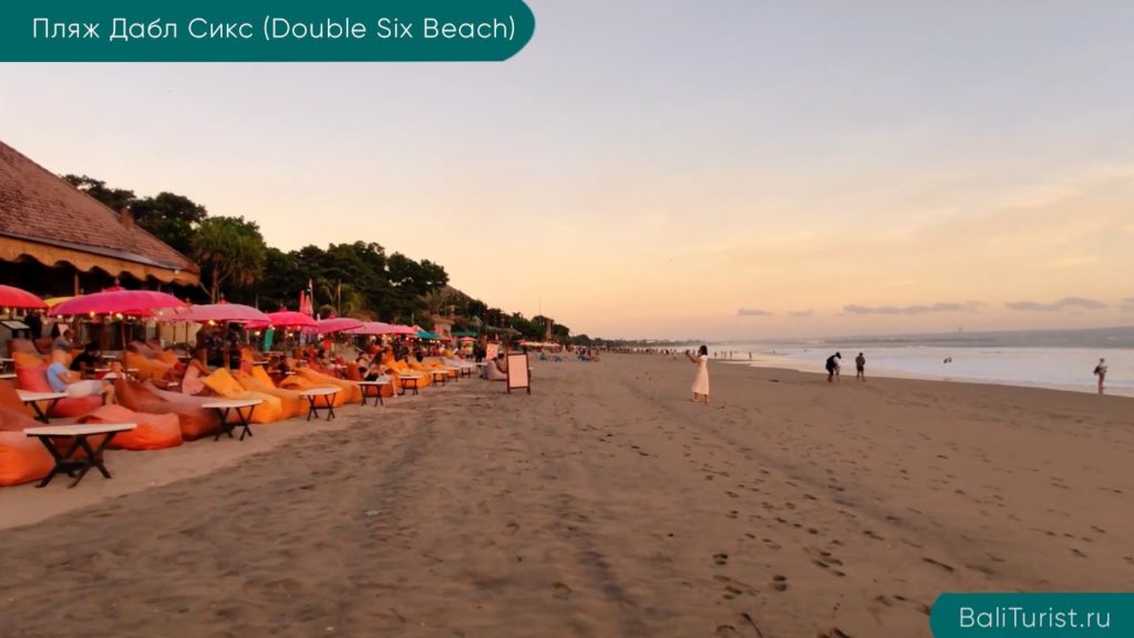 Основная информация о пляже Дабл Сикс
