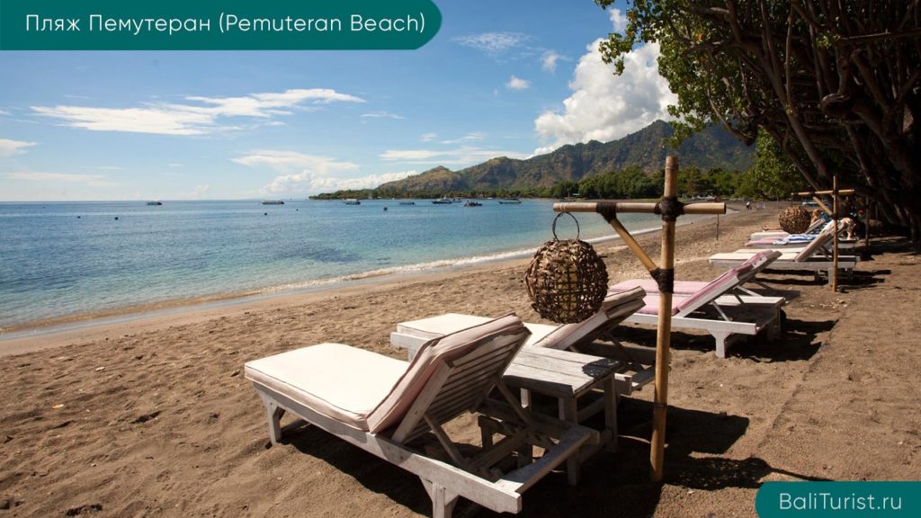 Основная информация о пляже Пемутеран