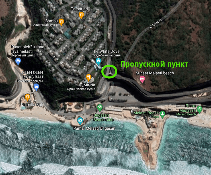 Пропускной пункт пляжа Меласти